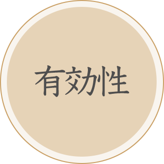 支持される理由